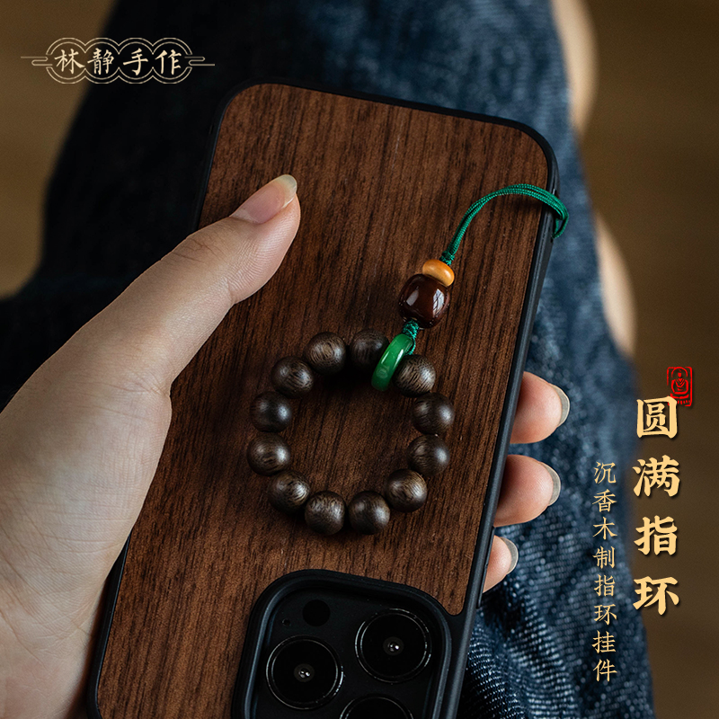 新中式指环钥匙扣圆满精致汽车钥匙手机链挂件情侣挂饰U盘挂饰女