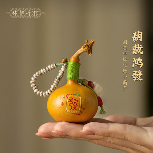 天然龙头小葫芦发财创意文玩手捻