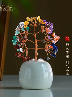 陶瓷花盆七彩水晶发财树摆件
