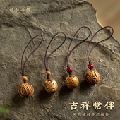 天然桃核手机链挂绳手工精雕桃木剑平安扣挂件小物件防丢绳包挂饰