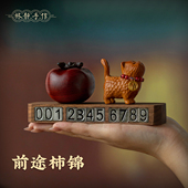 林静实木招财猫临时停车号码 牌车摆件 牌木质柿子创意电话挪车号码