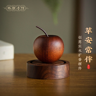 创意苹果汽车摆件装 2026新款 饰香薰精油车内饰品高级 平平安安