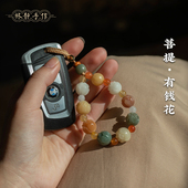 林静有钱花钥匙扣挂件精致手指短款 莲花天然菩提吊坠高颜值女饰品