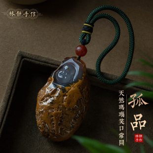 天然玛瑙·弥勒佛 孤品 笑口常开文玩手把件吊坠挂饰品一物一证