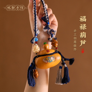手工创意福禄葫芦汽车挂件2026新款 卡通高级感车载挂饰品车内吊坠