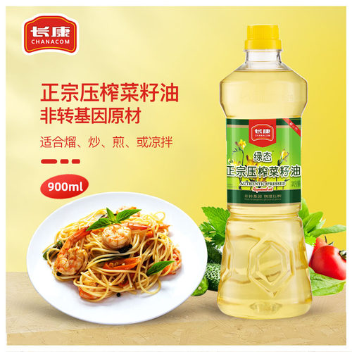长康绿态压榨菜籽油纯正食用油