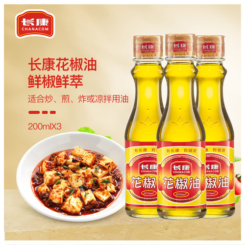 长康湖南特产火锅米线家用花椒油