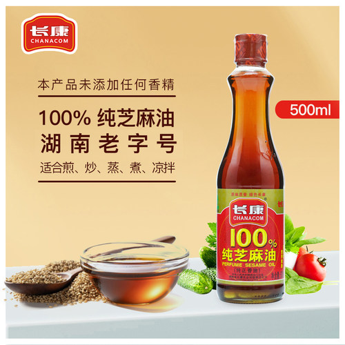 长康500m绿色食品版纯芝麻油