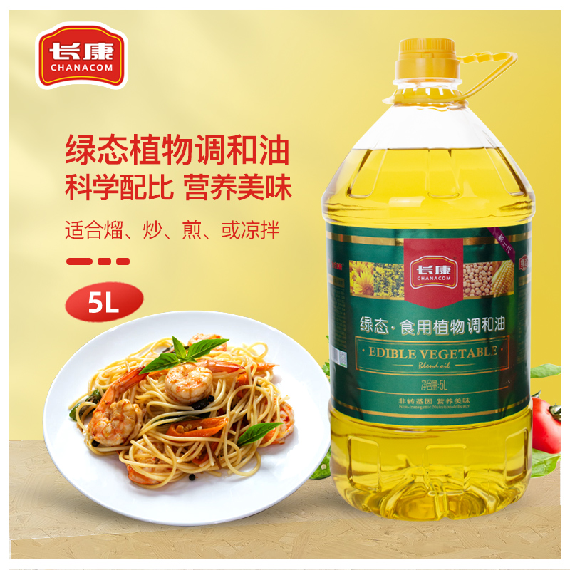 食用大桶装植物调和油长康5l