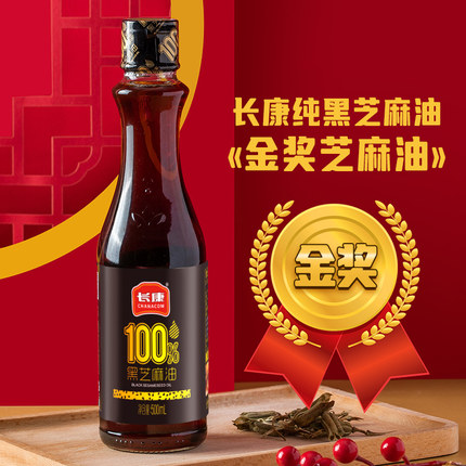长康纯正黑芝麻油香油500ml正宗家用厨房凉拌调味蘸料火锅