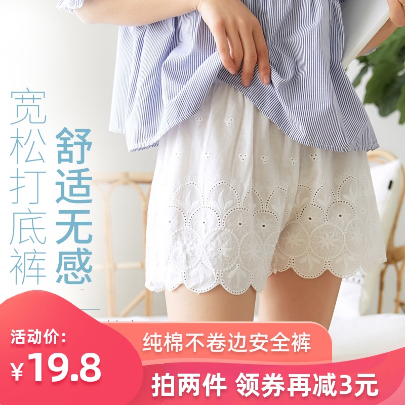 夏季纯棉防走光短裤不卷边保险薄款肉蕾丝打底裤女宽松安全裤外穿