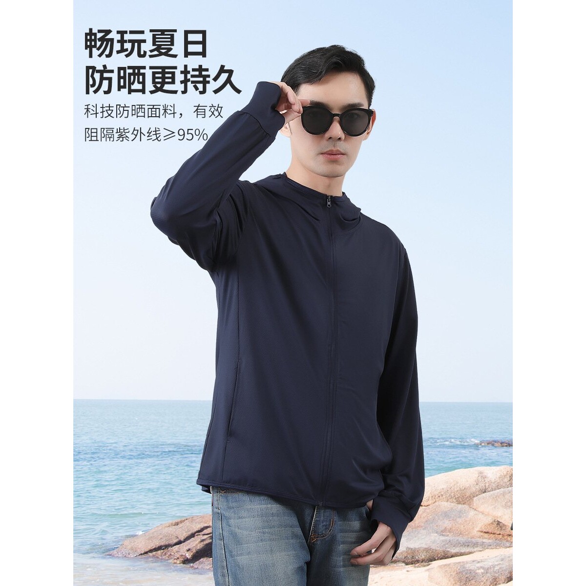 防晒衣男款夏季钓鱼防晒服男士防紫外线正品男式皮肤衣透气轻K72