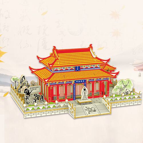 孔子学府模型木质拼图3d模型玩具立体拼图手工拼插摆摊K43