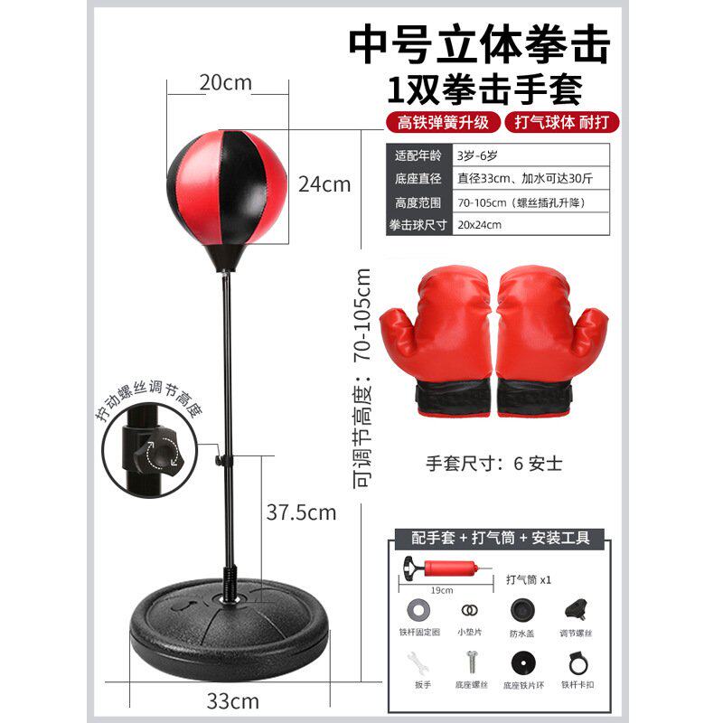 儿童休闲拳击手套沙袋速度球跆拳道沙包训练器材男孩玩具多龄P11图片