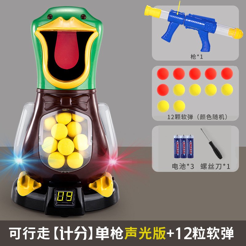 网红打我鸭呀射击玩具计时声光万向多功能软弹枪儿童电动灯光P07图片
