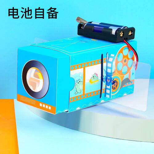 diy磁感应开关儿童科技小制作学生物理手工科学实验材料stem教P04