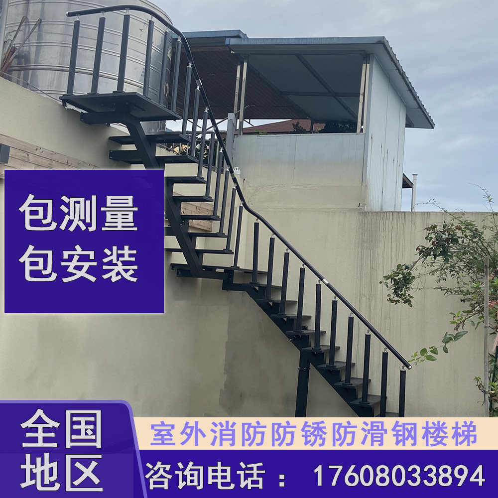 四川包安装室外户外整体成品楼梯直梯转角楼梯消防防锈防滑钢楼梯