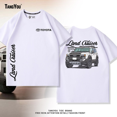丰田普拉多酷路泽越野车改装夏季短袖车友会t恤衫男女定制机车服