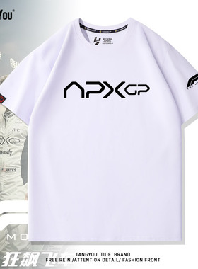 F1大电影飞车T恤衫APXGP车队周边联名运动T恤纯棉宽松男赛车半袖