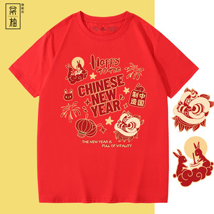 醒狮国潮中国龙年本命年红色短袖t恤男2024新款宽松纯棉圆领半袖