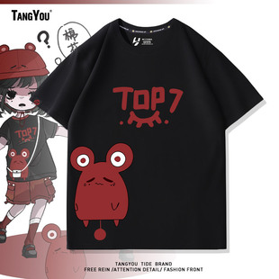 二次元游戏周边头七怪谈离雨婷佚名鼠夏日探险短袖T恤上衣男衣服