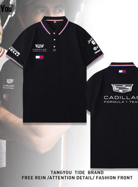 定制2026凯迪拉克F1车队周冠宇佩雷兹同款队服POLO衫短袖工装上衣