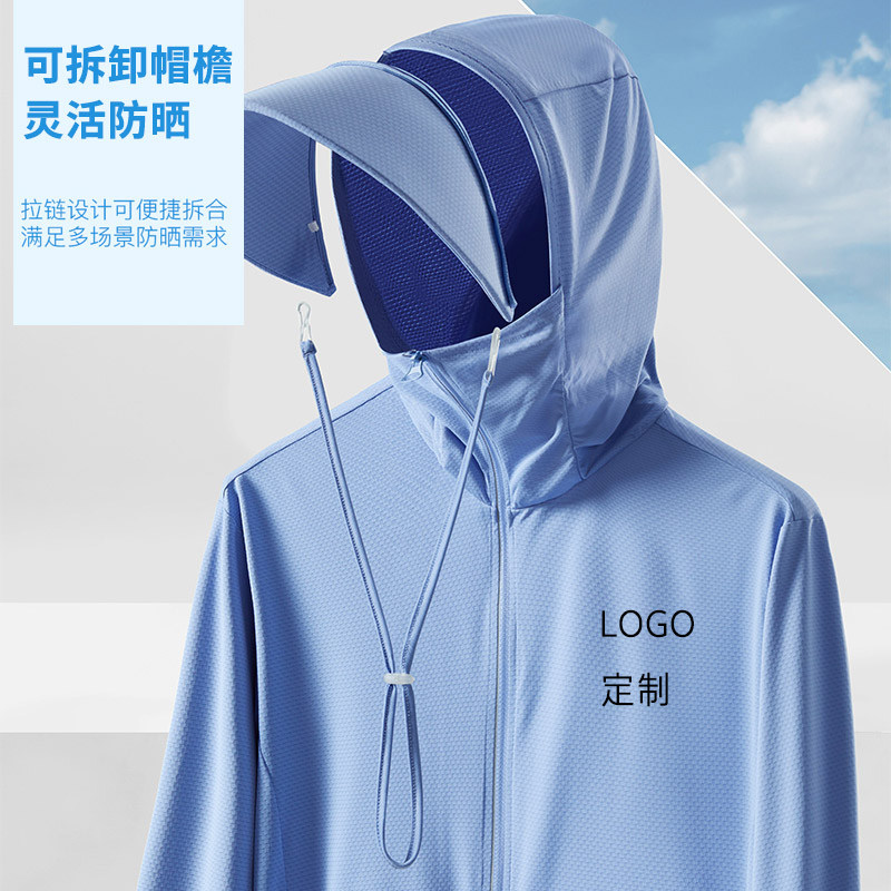棠柚皮肤衣防晒户外情侣
