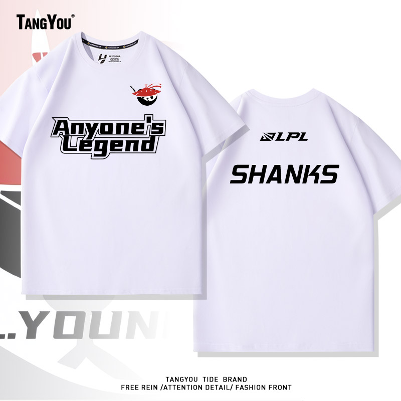 定制AL战队队服lpl联盟2025比赛服S15短袖t恤衫男女纯棉半袖体恤