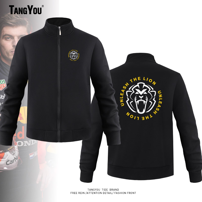 机车服立领卫衣定制F1赛车手维斯塔潘雄狮之力周边车迷爱好者外套