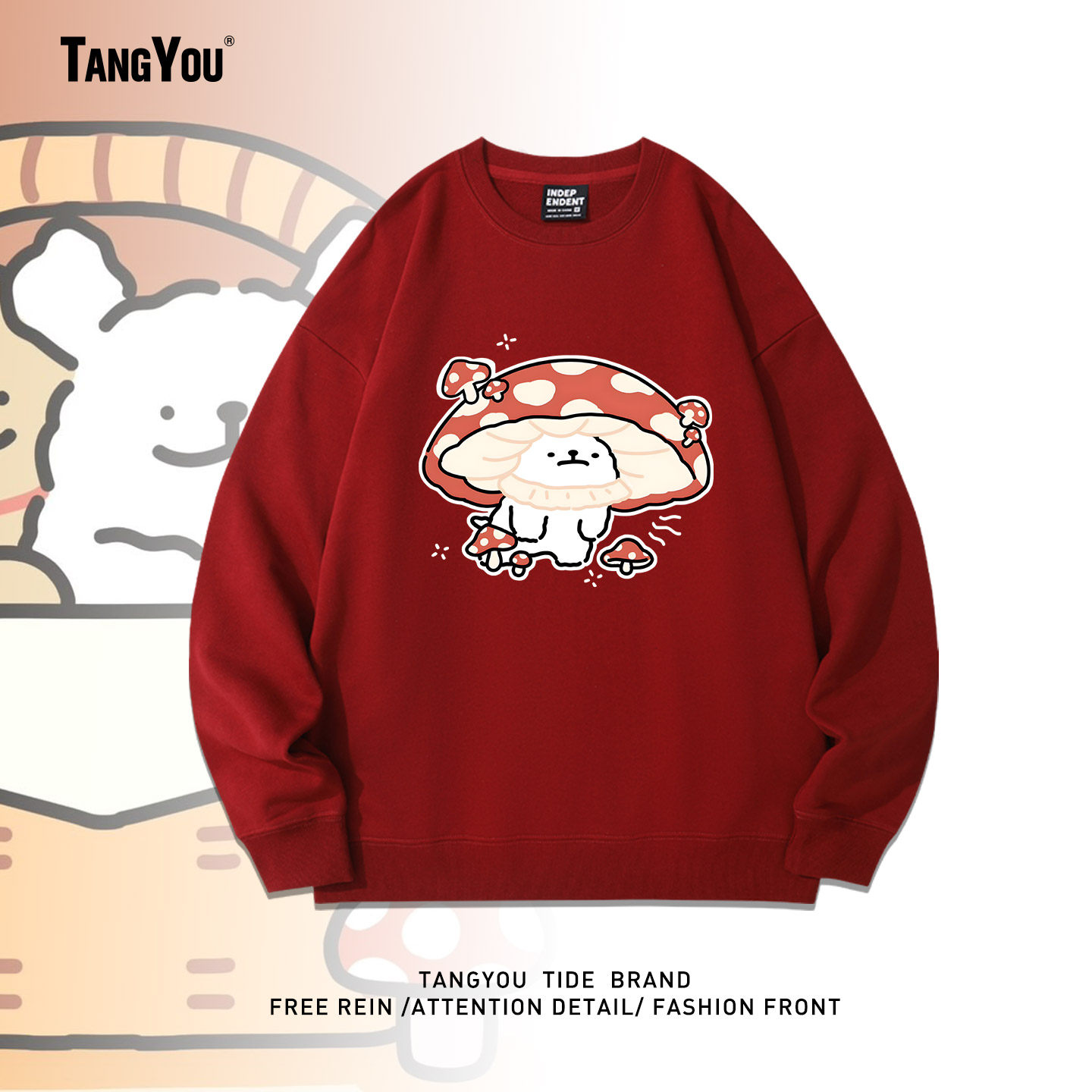 线条小狗恶搞联名蘑菇印花卡通圆领卫衣男女情侣可爱休闲百搭上衣