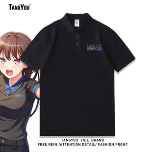 男女二次元半袖POLO衫椎名立希RinG同款工作服MyGo周边短袖T恤夏