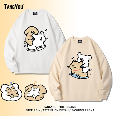 手绘马尔济斯线条小狗卡通动漫周边圆领卫衣男女情侣秋冬百搭上衣