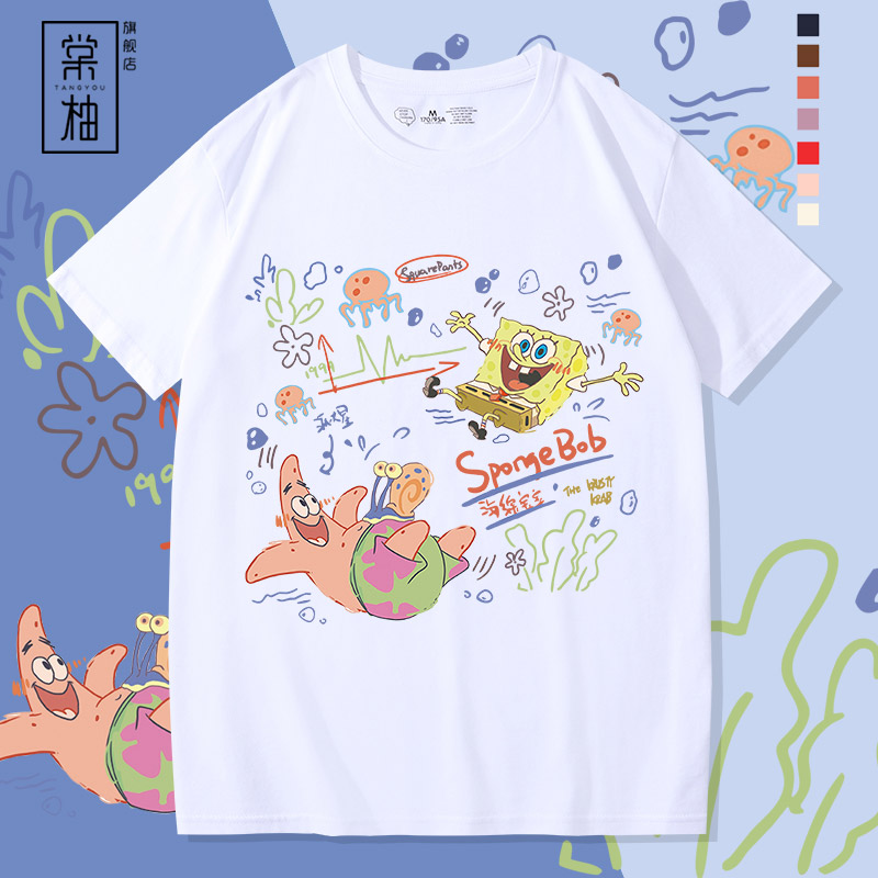 海绵派大星学院风动漫涂鸦纯棉