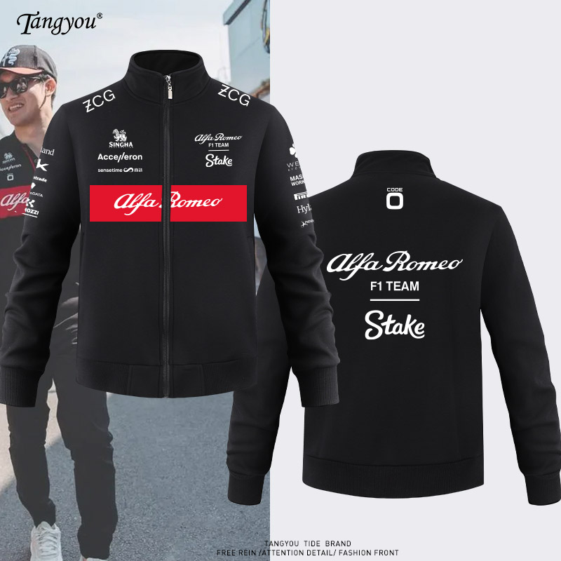 F1赛车服休闲立领赛车服