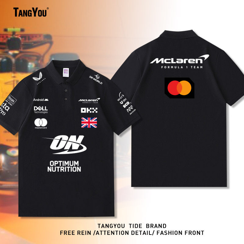 定制一级方程式赛车迈凯伦McLaren车队新赛季队服夏季男POLO短袖