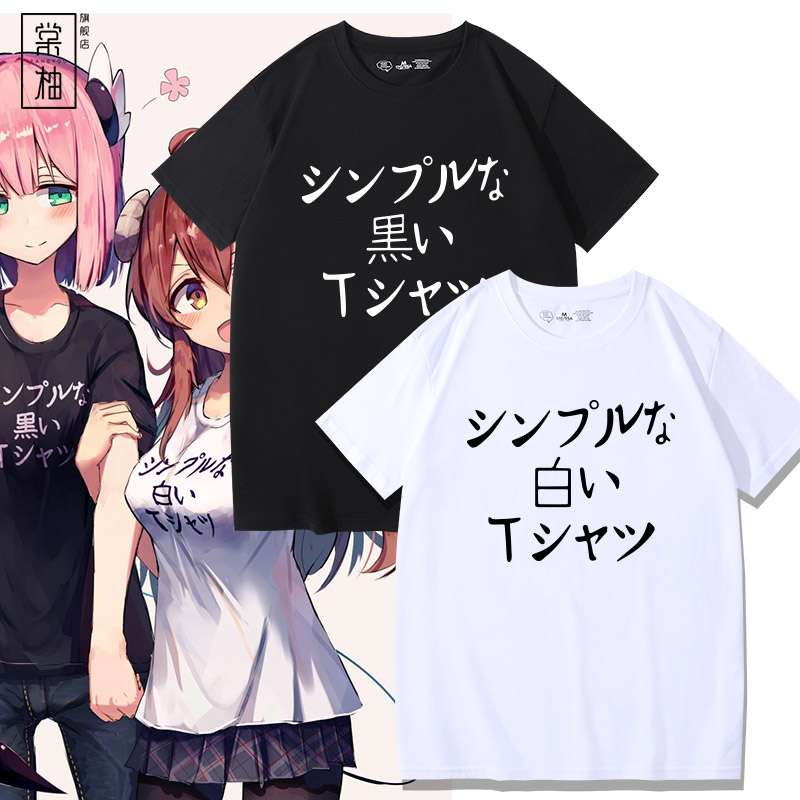 街角魔族短袖T恤魔法少女