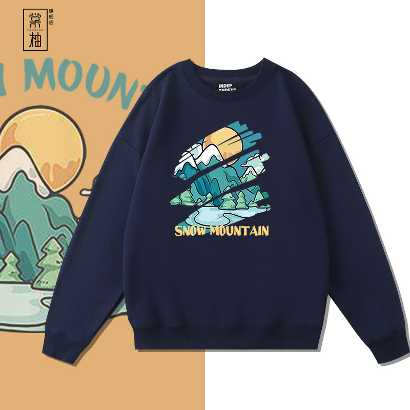 雪山山水风景画棠柚青春潮流