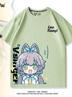 可爱卡通Q版Vsinger洛天依动漫周边印花短袖T恤男夏季二次元上衣