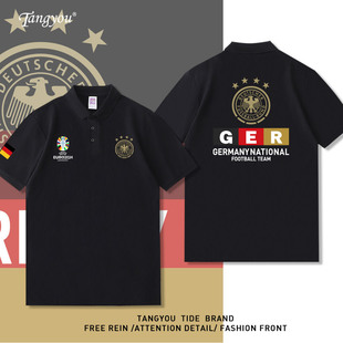 2024欧洲杯德国队足球服运动休闲polo衫男士翻领短袖T恤半袖体恤