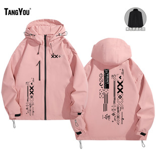 csgo印花集皮肤游戏爱好者周边可定制冲锋衣男士 运动休闲夹克外套