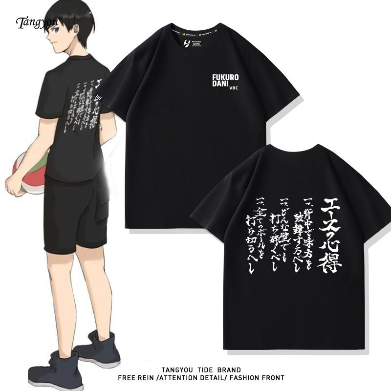 排球少年西谷夕同款T恤日向翔阳动漫周边短袖男纯棉学生上衣半袖