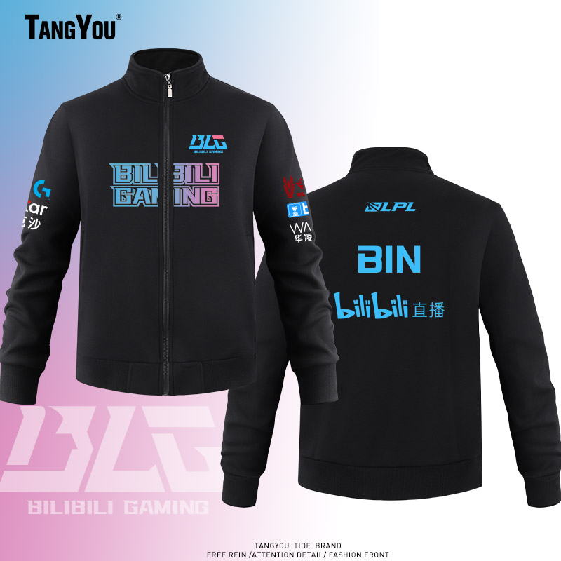 定制战队服BLG战队队服周边外套BIN同款2025LPL出征服S15新款卫衣
