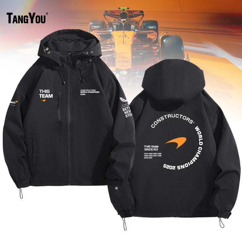 定制F1迈凯伦车队10冠队服周边车迷爱好者机车外套赛车冲锋衣夹克