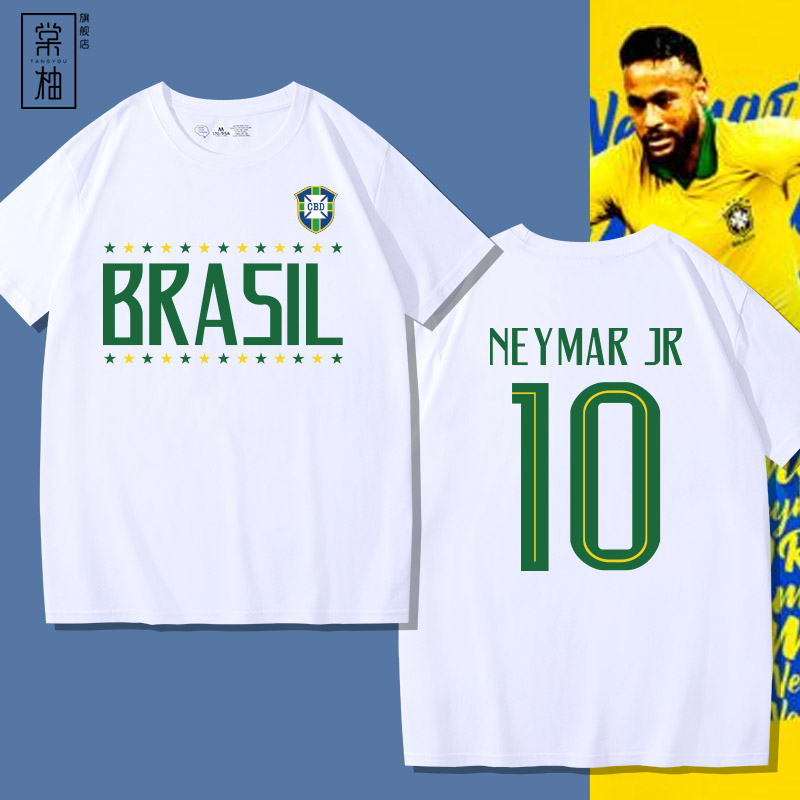 巴西国家队纪念版内马尔短袖运动t恤男纯棉半袖足球球迷应援衣服