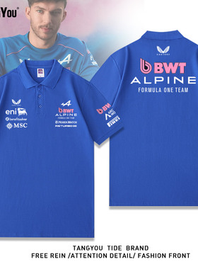 2026新款2阿尔派F1车队服Alpine赛车服车迷短袖POLOT恤男女半袖夏