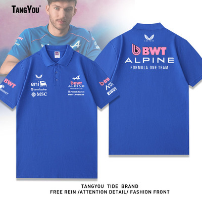 2026新款2阿尔派F1车队服Alpine赛车服车迷短袖POLOT恤男女半袖夏