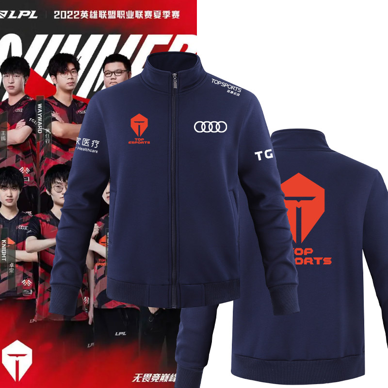 2022LPL赛季tes战队队服