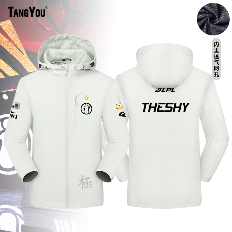 可定制2025赛季新款IG战队TheShy队服白色外套S15联盟比赛冲锋衣
