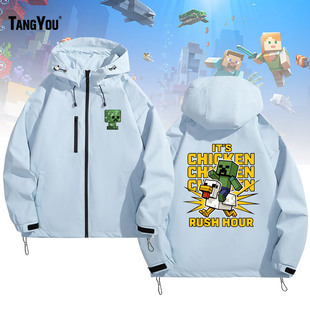 我的世界苦力怕潮流宽松衣服连帽帅气夹克青少年男休闲冲锋衣外套