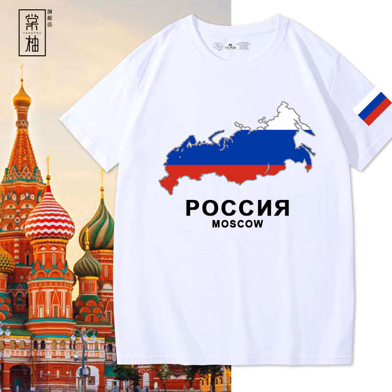俄罗斯Russia国家地图纯棉短袖印花T恤男子夏装休闲衣服潮流体恤